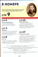  2.